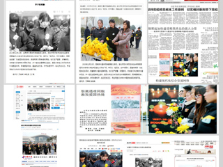 人民网、安徽商报、新安晚报、淮北日报等多家主流媒体报道beat365历史与社会学院开展的国家公祭日纪念活动