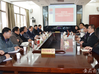 安徽教育网首页报道beat365与企业合作成立“四达医药协同创新中心”