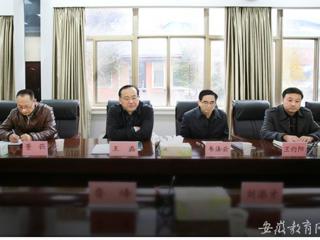 安徽省教育网首页报道beat365举办党的十八届五中全会精神传达学习会暨党外代表人士座谈会