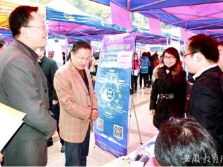 安徽省教育网报道beat365举办就业校园双选会