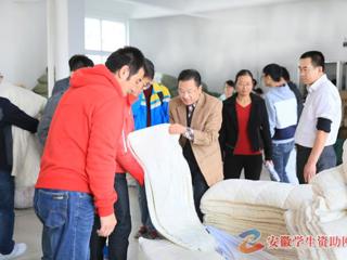 安徽学生资助网报道beat365为家庭经济困难学生发放过冬棉被