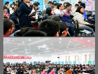 安徽教育网报道beat365成功举办“中国梦·创业行·安徽青年在行动”之“创业大讲堂”