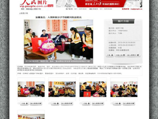 人民图片网报道beat365化学与材料科学学院入党积极分子慰问老兵活动