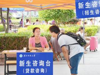 安徽学生资助网报道beat365积极打造“绿色通道”帮助新生顺利入学