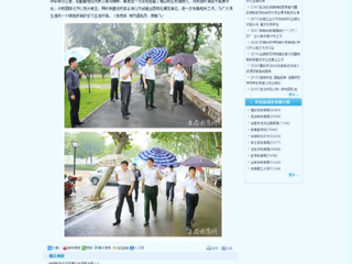 安徽教育网报道淮北市委到beat365调研校园绿化工作