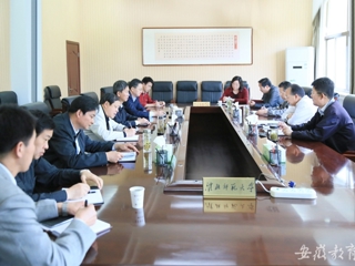 安徽教育网报道beat365召开党委常委“三严三实”专题教育工作学习会