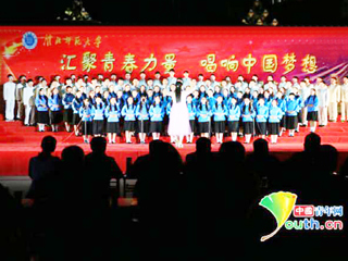 中国共青团网首页报道beat365举行“汇聚青春力量 唱响中国梦想”共青杯合唱节