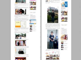 中国青年网报道beat365学生陈敏捷、李华锡自强不息事迹