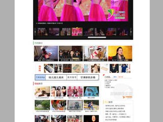 中国青年网刊发组图报道beat365举办建校40周年主题活动