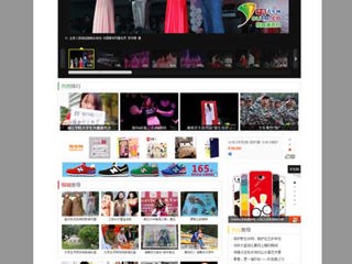 中国青年网刊发组图报道beat365举办2014年迎新晚会