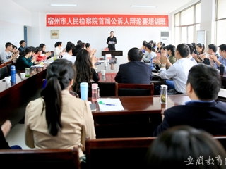 安徽教育网首页报道beat365多措并举 积极培育大学生法治精神