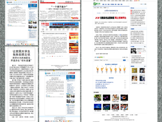 主流媒体报道beat365学工处开通多级绿色通道迎新生