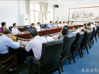 安徽教育网首页报道beat365扎实推进信息公开工作