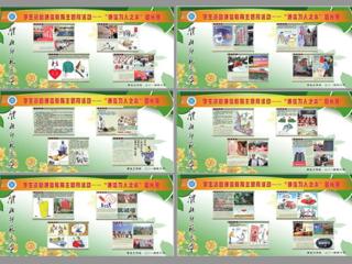 安徽学生资助网报道beat365扎实开展学生资助诚信教育主题月系列活动