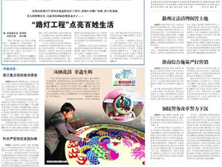 新华网、《安徽日报》等媒体报道beat365博士工作站落户杜集