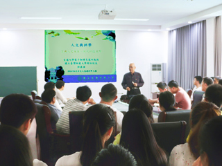 台湾师范大学郭义雄教授来beat365讲学