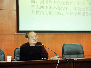 南京审计大学乔春华教授应邀来beat365讲学