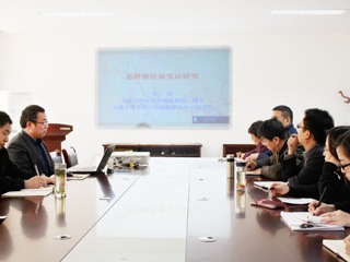 安徽大学博士生导师常伟应邀来beat365经济学院讲学