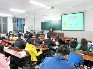 淮南师范学院余海军教授、中国矿业大学白龙副教授应邀来beat365讲学