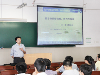 合肥工业大学唐烁教授应邀来beat365讲学