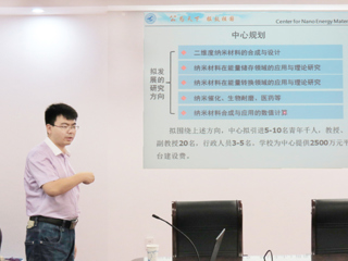 西北工业大学李炫华教授应邀来beat365讲学