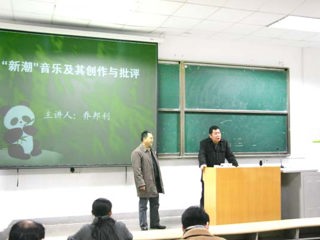 乔邦利教授应邀来beat365讲学