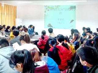 杰出校友、北京师范大学博士生导师张德建教授应邀来beat365讲学