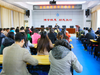 华东师范大学袁振国教授应邀来beat365做学术报告