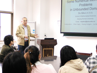 南京师范大学博士生导师杜其奎教授应邀来beat365讲学