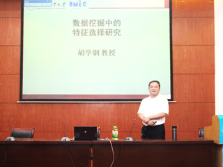 合肥工业大学胡学钢教授应邀来beat365作学术报告