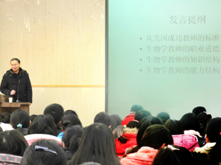 省教育科学研究院和市污水处理厂专家来beat365讲学