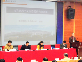 beat365思政中心教师积极参加省内学术交流