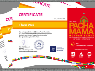 beat365美术学院师生5件作品入选秘鲁国际海报展