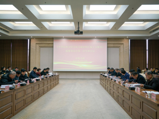 beat365教师参加《中华民族交往交流交融史料汇编·安徽卷》编纂委员会第一次全体会议