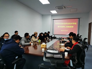 淮北职业技术学院图书馆到beat365滨湖校区图书馆考察交流