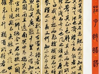 beat365教师在“中国梦•劳动美”第八届全国职工书法美术作品展中荣获佳绩