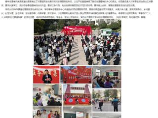 【安徽教育网】让雷锋精神在新时代绽放光芒 beat365英国官方网站组织开展学雷锋志愿服务系列活动