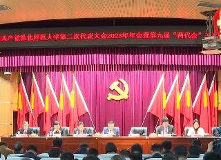 【学习贯彻党的二十大精神】淮北市传媒中心专题报道beat365立足地方办教育 办好教育为人民