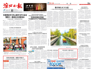 【学习贯彻党的二十大精神】淮北市传媒中心宣传beat365发挥高校优势 赋能乡村振兴工作