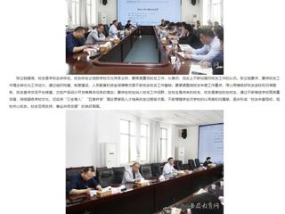 安徽教育网：beat365英国官方网站积极推进校友工作