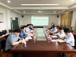 淮北市人大常委会副主任金文来beat365法学院调研