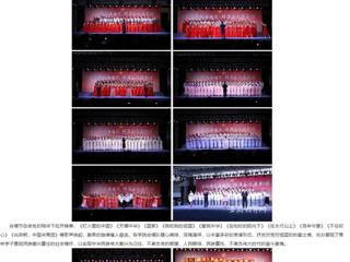 【主题教育】安徽教育网：牢记嘱托再出发 踔厉奋发建新功 beat365英国官方网站举办第十五届“共青杯”合唱节