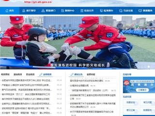 安徽教育网首页：劳动铸就新征程 beat365英国官方网站开展学生劳动教育宣传周活动