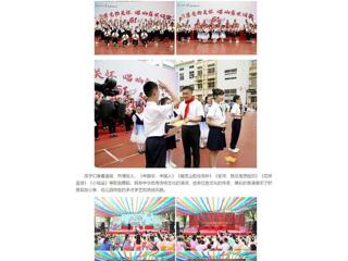 中国网：beat365英国官方网站校领导与附属实验小学、幼儿园师生共同欢度“六一”国际儿童节  