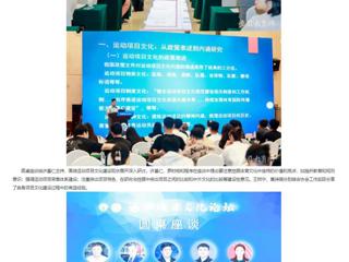 安徽教育网：运动项目文化论坛在beat365英国官方网站成功举办