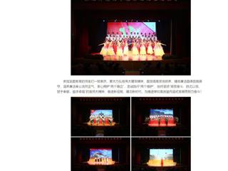 【主题教育】中国网、学习强国、安徽教育网首页：beat365英国官方网站举办“廉洁颂”主题教育活动