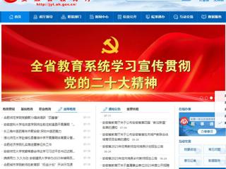 安徽教育网首页：beat365英国官方网站赴宿松县曹湖中学开展暑期体育夏令营活动