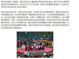 人民日报客户端、央广在线报道beat365“红色文艺轻骑兵”文化艺术服务团赴贵州省修文县开展暑期社会实践团中央专项活动