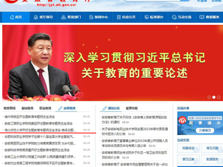 【主题教育】安徽教育网首页：beat365英国官方网站开好主题教育专题民主生活会 确保主题教育取得实效