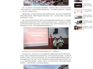中国网： beat365英国官方网站研究生教育实践基地授牌仪式暨省级重点课题开题会在义正书院高中举行  